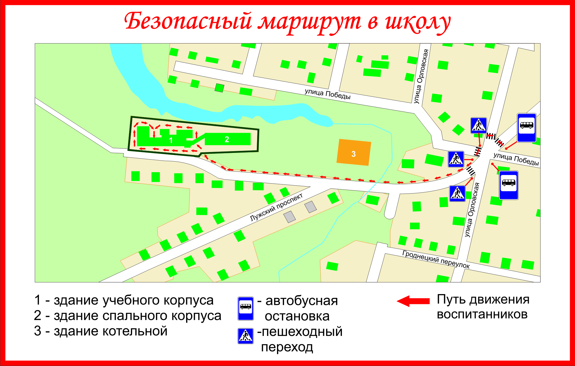 схема проезда.